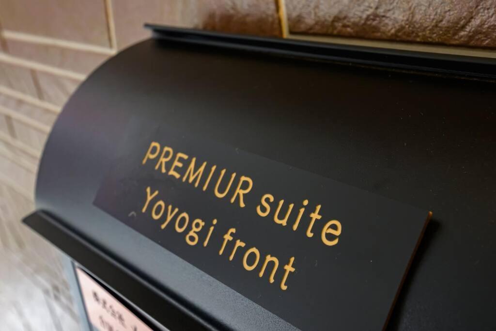 Premier Yoyogi Front Detached House Apartamento *